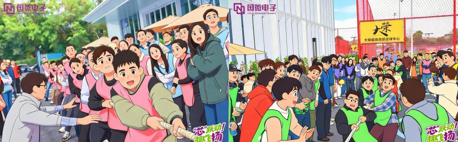 高德娱乐|微电子|芯片 高德娱乐|微电子|芯片