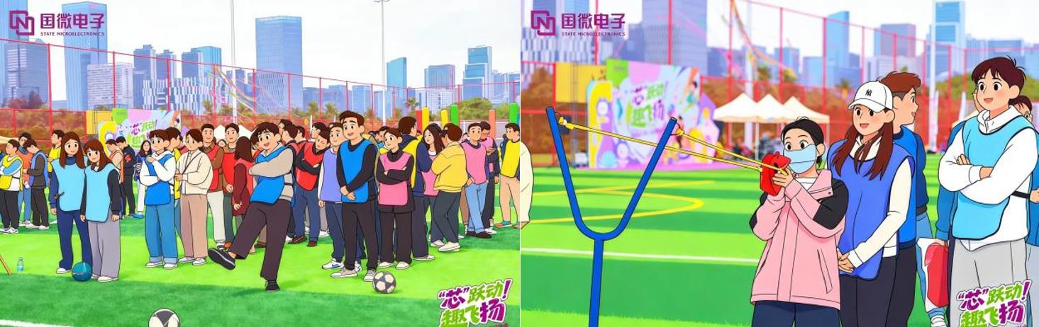 高德娱乐|微电子|芯片 高德娱乐|微电子|芯片