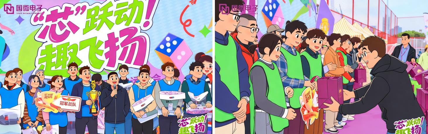 高德娱乐|微电子|芯片 高德娱乐|微电子|芯片