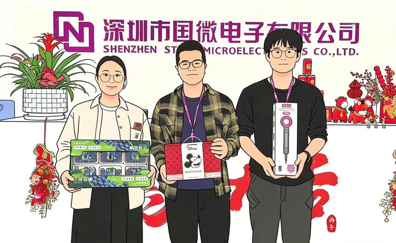 高德娱乐|微电子|芯片 高德娱乐|微电子|芯片