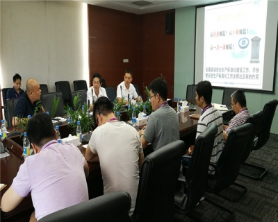 高德娱乐电子召开安全生产标准化复审动员会