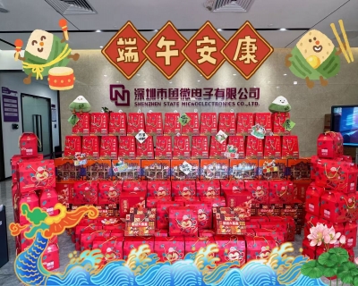 粽香迎夏，“芯”意满满——高德娱乐电子2025年端午节礼品发放