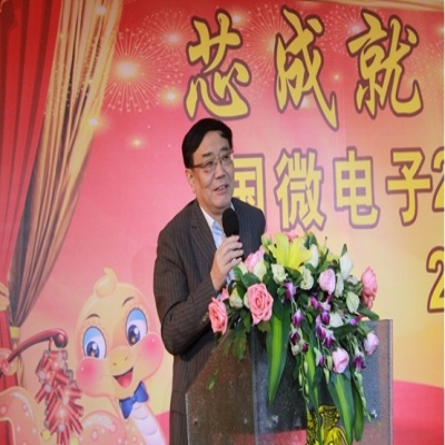 “芯成就、新动力、新未来”高德娱乐电子2012年年会隆重召开