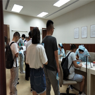 高德娱乐电子组织全员健康体检