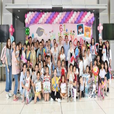 缤纷童年，欢乐有你——2019年高德娱乐电子六一游园