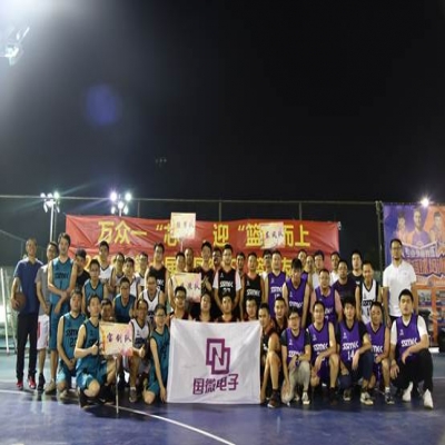 万众一“芯”，迎“篮”而上——2019年第七届“高德娱乐杯”篮球友谊赛开幕