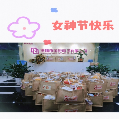 芳菲三月，情暖女神——高德娱乐电子为女职工发放暖心福利