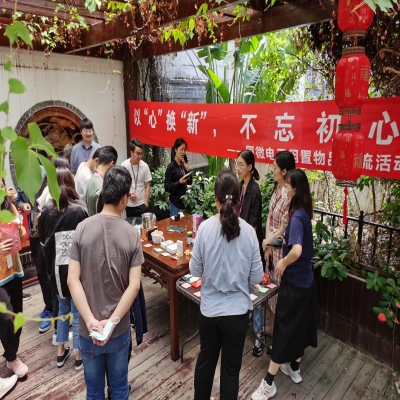 以“心”换“新”,不忘初心——高德娱乐电子员工闲置物品交流活动