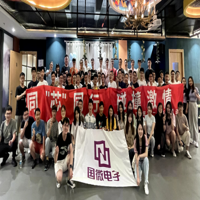 同“芯”同行，碰撞激情——高德娱乐电子2021年第二期乐吧活动