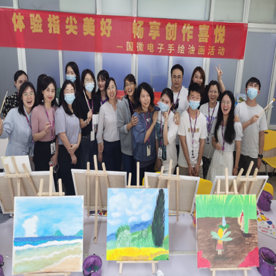 体验指尖美好，畅享创作喜悦——高德娱乐电子手绘油画活动