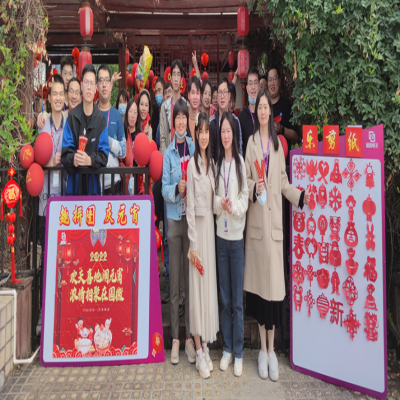 欢天喜地闹元宵，浓情相聚在高德娱乐——高德娱乐电子2022年元宵节活动