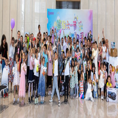 缤纷六一节，童展“微”风采——高德娱乐电子亲子游园活动