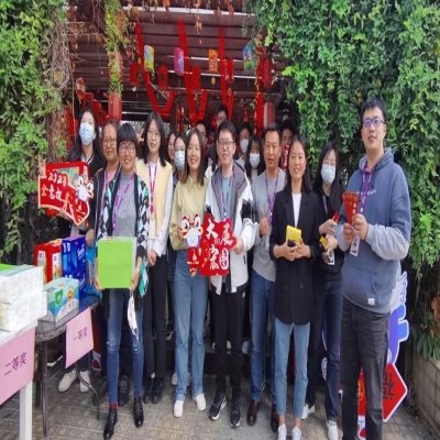 福气满高德娱乐，欢乐闹元宵————高德娱乐电子元宵游园会