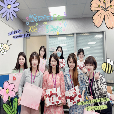 向美而生，向“芯”而行——高德娱乐电子三八节福利发放