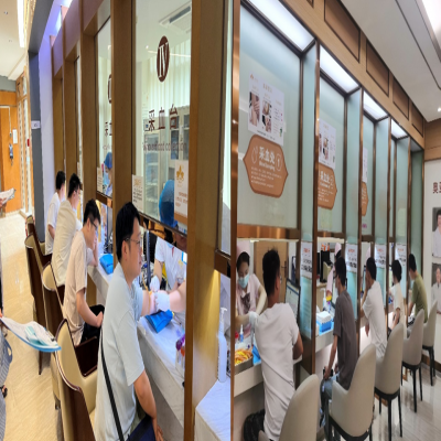 健康管理 体检先行——高德娱乐电子2023年度员工健康体检