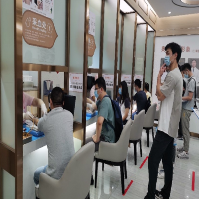 为员工健康护航——高德娱乐电子员工健康体检