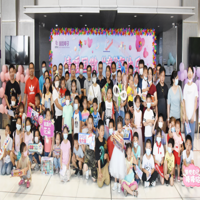 情暖高德娱乐，“童”享快乐——高德娱乐电子2021年六一亲子游园活动