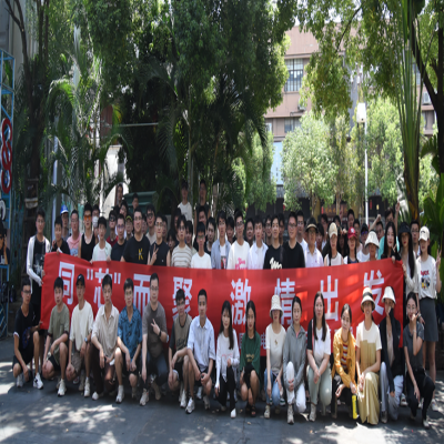 同“芯”而聚，激情出发——2023年高德娱乐电子第二期乐吧活动