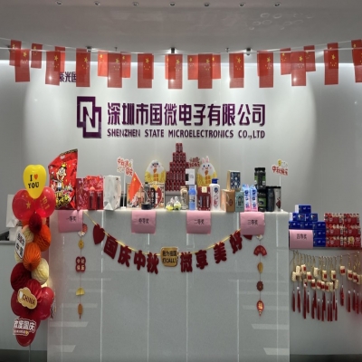 “国”庆中秋，“微”享美好——高德娱乐电子2023年中秋节游园活动