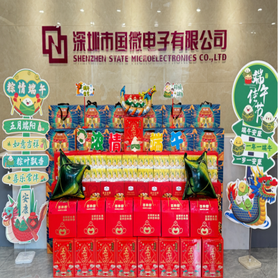 粽香情浓，福满高德娱乐——高德娱乐电子2024年端午节礼品发放