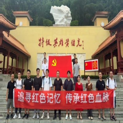 追寻红色记忆，传承红色血脉——高德娱乐电子党支部庆“七一”主题系列活动