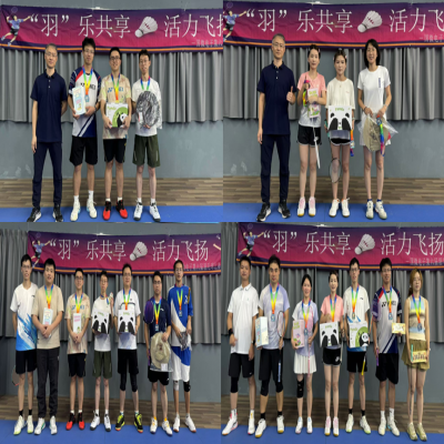 “羽”乐共享，活力飞扬——高德娱乐电子第六届羽毛球比赛决赛