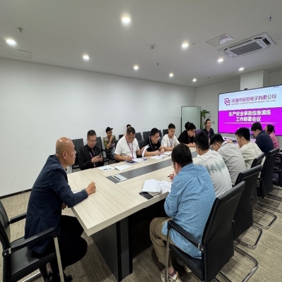 人人讲安全，个个会应急——高德娱乐电子2024年度安全生产应急演练